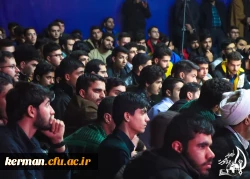 یادواره ای دیگر در دانشگاه فرهنگیان کرمان
 2