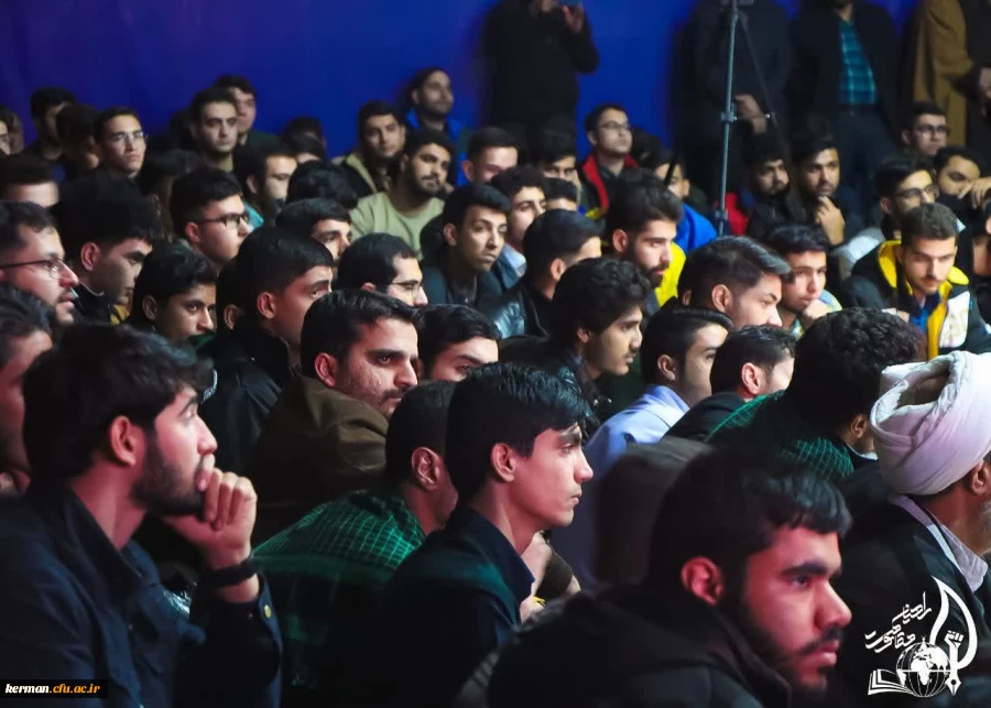 یادواره ای دیگر در دانشگاه فرهنگیان کرمان
 2