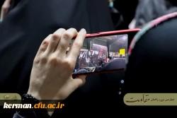 یادواره ای دیگر در دانشگاه فرهنگیان کرمان
 2