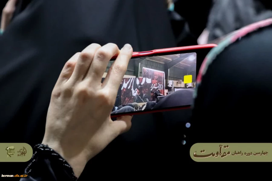 یادواره ای دیگر در دانشگاه فرهنگیان کرمان
 2