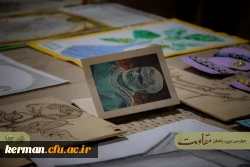 یادواره ای دیگر در دانشگاه فرهنگیان کرمان
 2