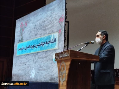 قطار راهیان مقاومت در ایستگاه آخر 