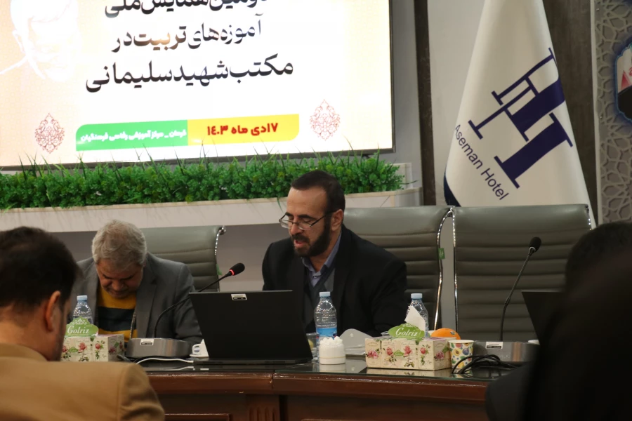 دکتر دل قندی مشاور وزیر آموزش وپرورش در دانشگاه های فرهنگیان وشهید رجایی دردومین همایش ملی آموزه های تربیت در  مکتب شهید سلیمانی 3