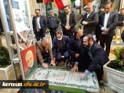 ادای احترام شرکت کنندگان در دومین همایش ملی «آموزه های تربیت در مکتب شهیدسلیمانی»به مقام شامخ سردار شهید حاج قاسم سلیمانی  2