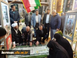 ادای احترام شرکت کنندگان دردومین همایش ملی «آموزه های تربیت در مکتب شهیدسلیمانی»به مقام شامخ سردار شهید حاج قاسم سلیمانی  8