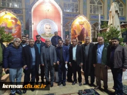 ادای احترام شرکت کنندگان دردومین همایش ملی «آموزه های تربیت در مکتب شهیدسلیمانی»به مقام شامخ سردار شهید حاج قاسم سلیمانی  11