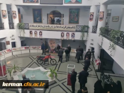 بازدید شرکت کنندگان دومین همایش ملی آموزه های تربیت در مکتب شهیدسلیمانی از موزه دفاع مقدس کرمان 6