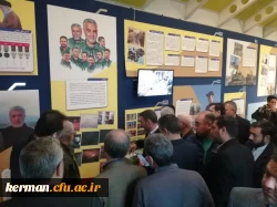 بازدید شرکت کنندگان دومین همایش ملی آموزه های تربیت در مکتب شهیدسلیمانی از موزه دفاع مقدس کرمان 8