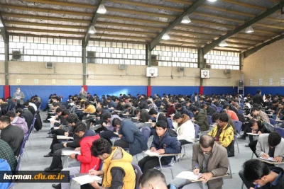 به روایت تصویر :

برگزاری امتحانات دانشگاه فرهنگیان استان کرمان 