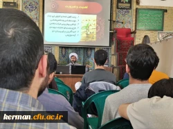 دلدادگی دانشجومعلمان کرمانی در اعتکاف دانشجویی 5