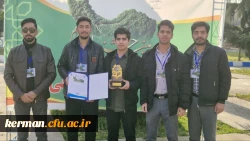 کسب مقام برتر بخش موسیقی مقامی  ونواحی سومین جشنواره اقوام دانشگاه فرهنگیان سراسر کشور  3