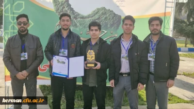 کسب مقام برتر بخش موسیقی مقامی  ونواحی سومین جشنواره اقوام دانشگاه فرهنگیان سراسر کشور 