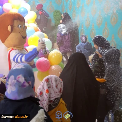 جشن قاصدک شادی