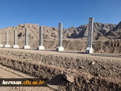 دومین مرحله اجرای دیوار احداث دانشگاه جامع فرهنگیان کرمان 2