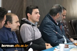 نشست صمیمی مسئولین دانشگاه فرهنگیان کرمان با عوامل اجرایی حوزه امور عمومی دانشگاه  4