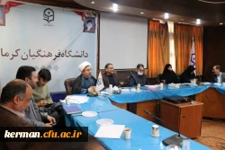 نشست صمیمی مسئولین دانشگاه فرهنگیان کرمان با عوامل اجرایی حوزه امور عمومی دانشگاه  10