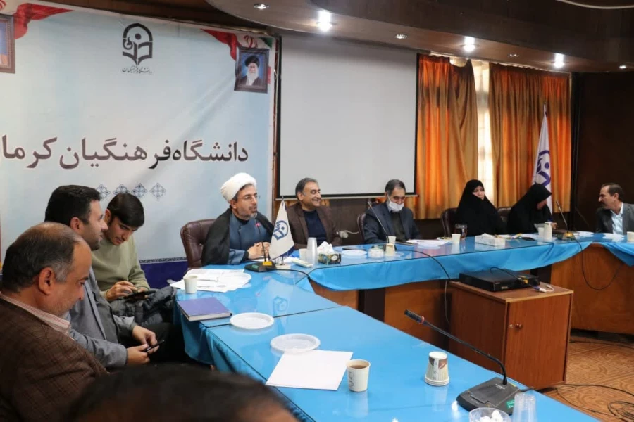 نشست صمیمی مسئولین دانشگاه فرهنگیان کرمان با عوامل اجرایی حوزه امور عمومی دانشگاه  10