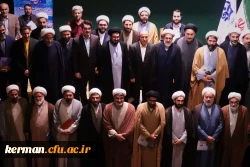 کسب عنوان دفتر برتر ،پیشرو و نمونه توسط نهاد نمایندگی مقام معظم رهبری در دانشگاه فرهنگیان استان کرمان 3