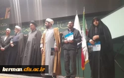 کسب عنوان دفتر برتر ،پیشرو و نمونه توسط نهاد نمایندگی مقام معظم رهبری در دانشگاه فرهنگیان استان کرمان 5