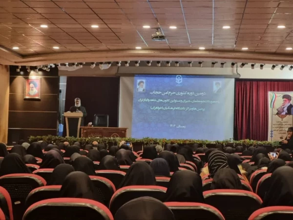 برگزاری دوره آموزشی «طرح حرم امن، حجاب» باحضور دانشجو معلمان شاهد و ایثارگر دانشگاه فرهنگیان استان کرمان 4