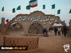  روز دوم از اردوی راهیان نور برادران 4