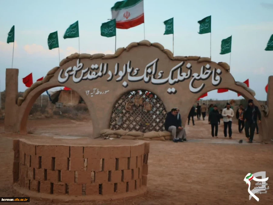  روز دوم از اردوی راهیان نور برادران 4