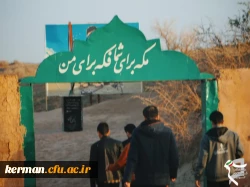  روز دوم از اردوی راهیان نور برادران 7