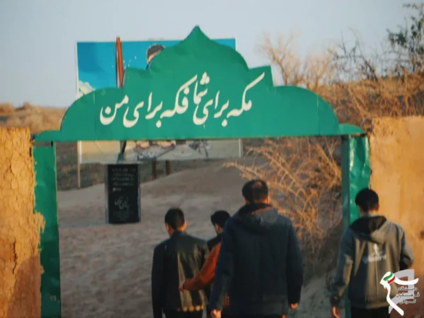  روز دوم از اردوی راهیان نور برادران 7