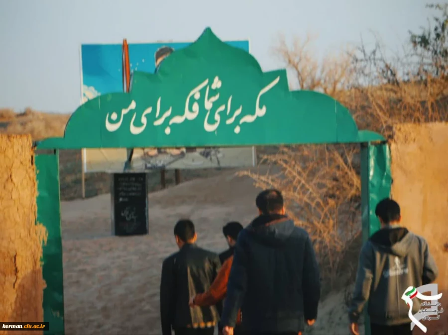  روز دوم از اردوی راهیان نور برادران 7