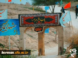  روز دوم از اردوی راهیان نور برادران 8