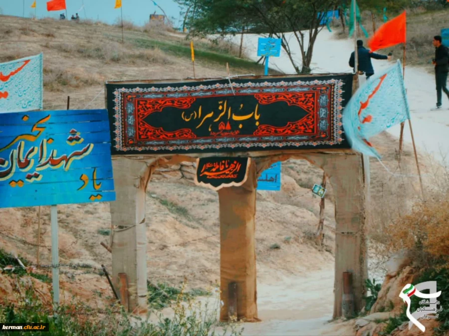  روز دوم از اردوی راهیان نور برادران 8