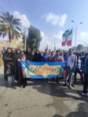 حضور اساتید، دانشجومعلمان و کارکنان دانشگاه فرهنگیان استان کرمان  در راهپیمایی یوم الله ۲۲ بهمن  2