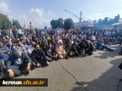 حضور اساتید، دانشجومعلمان و کارکنان دانشگاه فرهنگیان استان کرمان  در راهپیمایی یوم الله ۲۲ بهمن  4