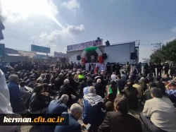 حضور اساتید، دانشجومعلمان و کارکنان دانشگاه فرهنگیان استان کرمان  در راهپیمایی یوم الله ۲۲ بهمن  5