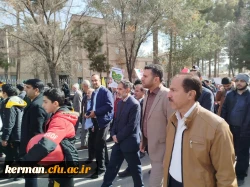 حضور اساتید، دانشجومعلمان و کارکنان دانشگاه فرهنگیان استان کرمان  در راهپیمایی یوم الله ۲۲ بهمن  6