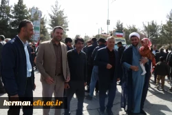 حضور اساتید، دانشجومعلمان و کارکنان دانشگاه فرهنگیان استان کرمان  در راهپیمایی یوم الله ۲۲ بهمن  7