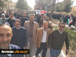 حضور اساتید، دانشجومعلمان و کارکنان دانشگاه فرهنگیان استان کرمان  در راهپیمایی یوم الله ۲۲ بهمن  8