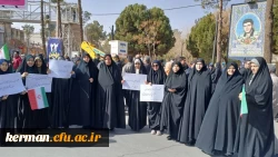حضور اساتید، دانشجومعلمان و کارکنان دانشگاه فرهنگیان استان کرمان  در راهپیمایی یوم الله ۲۲ بهمن  9