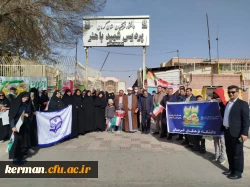 حضور اساتید، دانشجومعلمان و کارکنان دانشگاه فرهنگیان استان کرمان  در راهپیمایی یوم الله ۲۲ بهمن  13