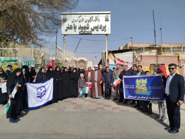 حضور اساتید، دانشجومعلمان و کارکنان دانشگاه فرهنگیان استان کرمان  در راهپیمایی یوم الله ۲۲ بهمن  13