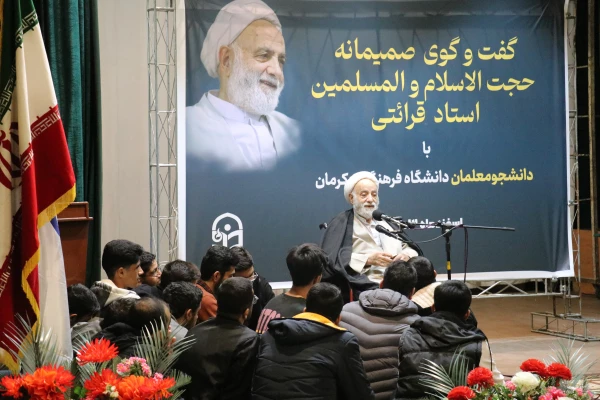 روایت دیدار حجت الاسلام قرائتی با دانشجومعلمان کزمانی در هوای بارانی 2