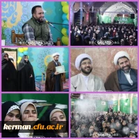 جشن نیمه شعبان 2