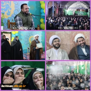 گزارش تصویری

جشن نیمه شعبان