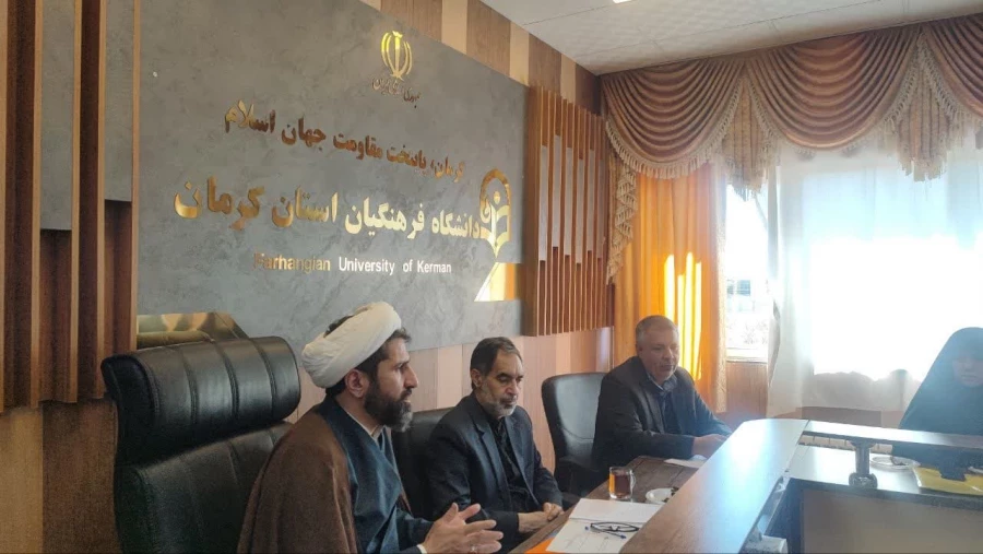 بررسی نقاط قوت و ضعف  دانشگاه در جلسه شورای مدیریت دانشگاه فرهنگیان کرمان 

 5