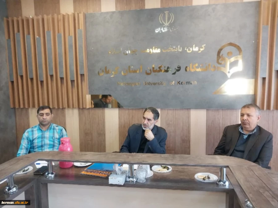 برگزاری کمیته منابع انسانی دانشگاه فرهنگیان کرمان 

 2