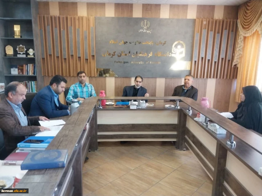 برگزاری کمیته منابع انسانی دانشگاه فرهنگیان کرمان 

 3
