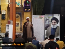 برگزاری مراسم بزرگداشت شهیدان سید حسن نصرالله و سید هاشم صفی الدین در دانشگاه فرهنگیان کرمان 

 6