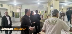 بازدید معاون هماهنگی وجمعی از مسؤلین دانشگاه فرهنگیان کرمان از آشپزخانه مرکزی دانشگاه 

 3