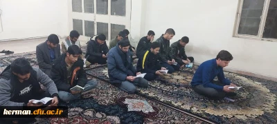 قرائت زیارت عاشورا توسط  دانشجومعلمان پردیس خواجه نصیر الدین طوسی 