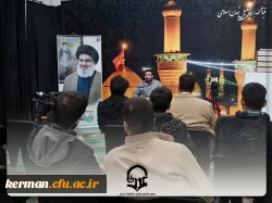  قیام لله برای تشکیل تمدن اسلامی  2